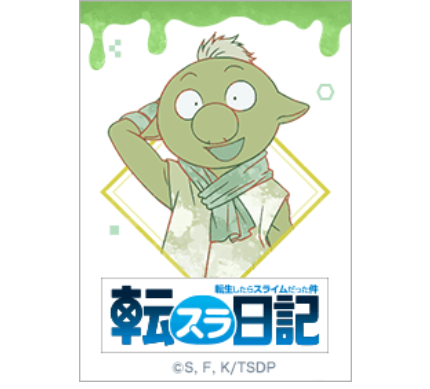 The Slime Diaries Vol.7