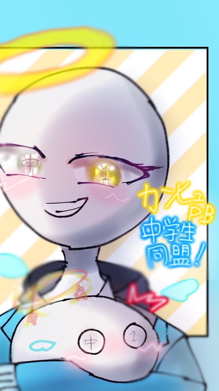 カンヒュポーランドボール中学生同盟！