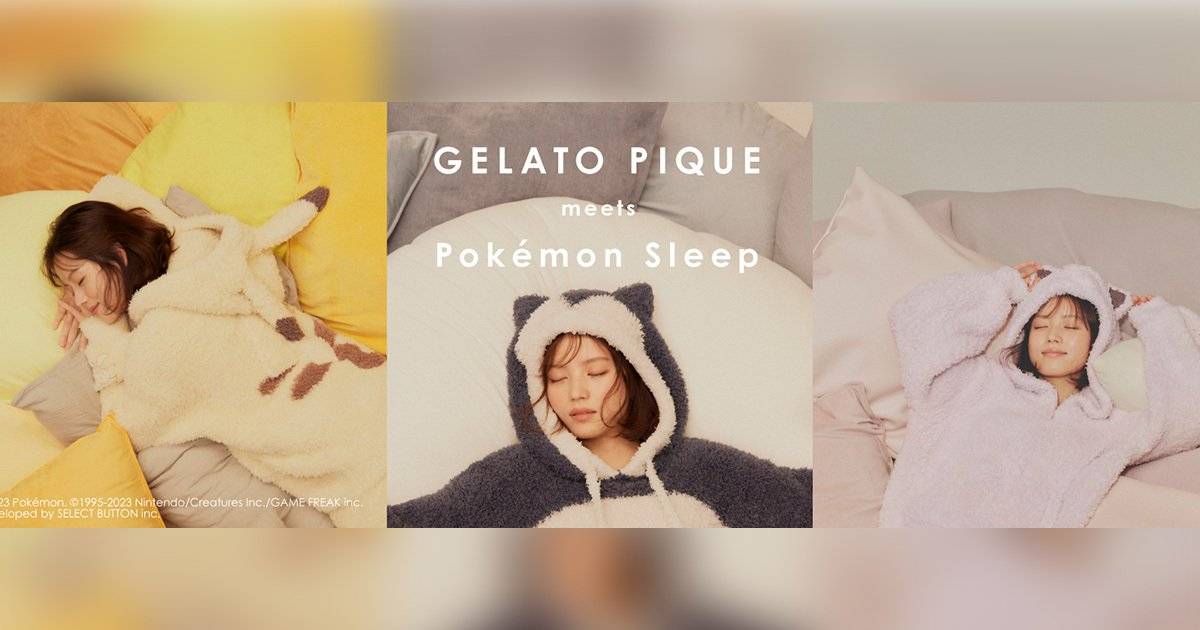 Pokémon Sleep》與GELATO PIQUE首次合作！推出以皮卡丘和卡比獸為主的