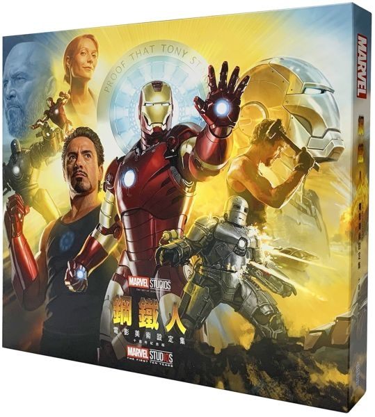 鋼鐵人電影美術設定集（十週年紀念版）n作者：約翰．瑞特．湯瑪斯