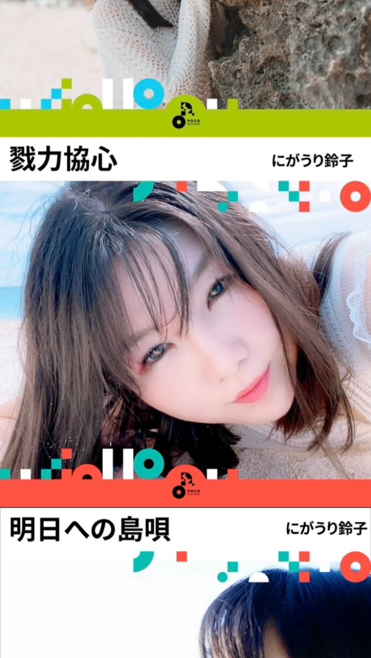にがうり王鈴子5⃣8️⃣王国🏰 【Tiktok】発言コメント禁止🈲❌【お知らせ専用】