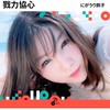 にがうり王鈴子5⃣8️⃣王国🏰 【Tiktok】発言コメント禁止🈲❌【お知らせ専用】