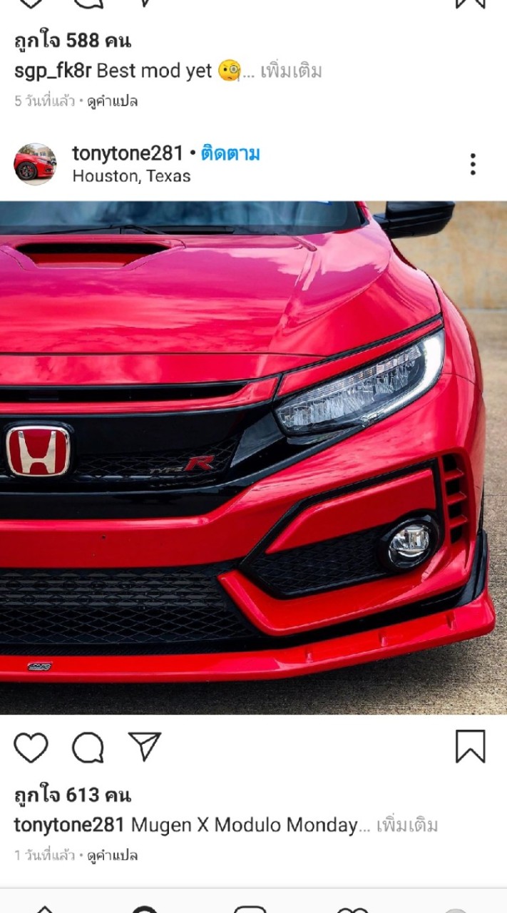 Honda​ fk fc red club thailand