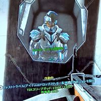 公式 スモトラ 非公式 繊維 トレード レイド 北米版 アジア ARK 日本版