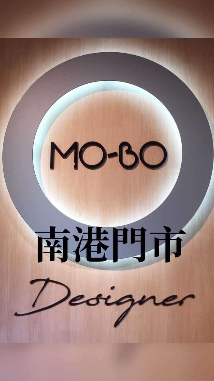 MO-BO南港店交流區
