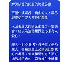 那個不被父母偏愛的小孩後來人生怎麼樣了？
