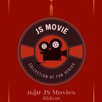 ซินฟู่ - MOVIES
