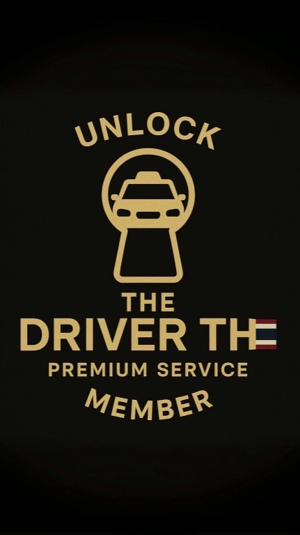 🔒 Unlock 🚖 The Driver TH 🇹🇭