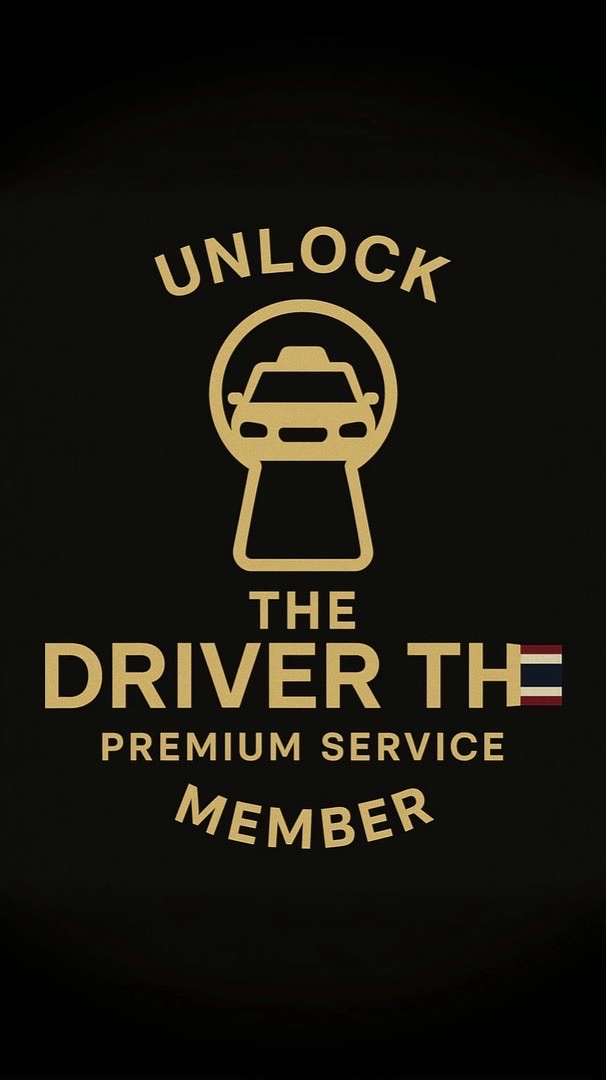 🔒 Unlock 🚖 The Driver TH 🇹🇭