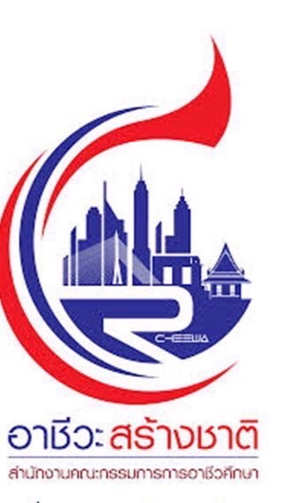 ปวช. รหัส 67