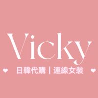 ✿ VICKY 日韓連線代購｜女裝｜✿
