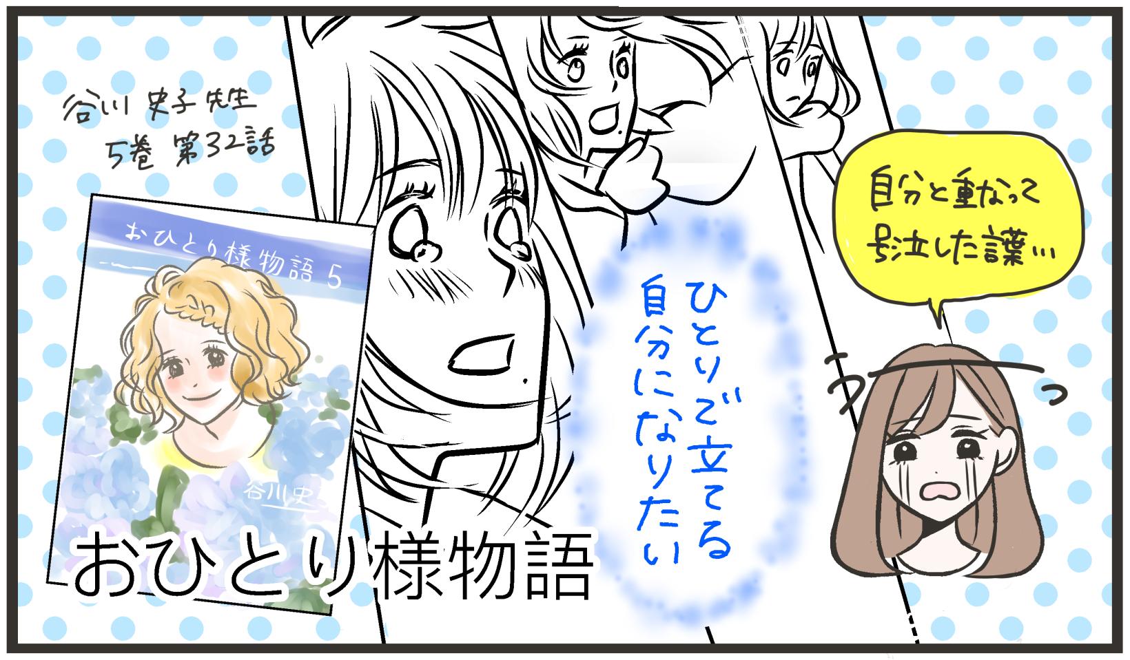 失恋の苦しみを癒してくれる漫画の名ゼリフ4選 Charmmy