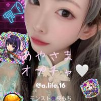あやさま☺︎交流会🤍🎮