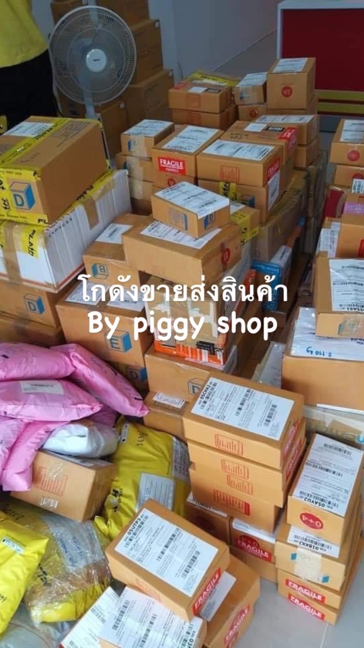 👗โกดัง 2 ขายส่งสินค้า และชุดนอนราคาถูก by Piggyshop