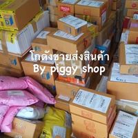👗โกดัง 2 ขายส่งสินค้า และชุดนอนราคาถูก by Piggyshop