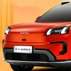 AION V II THAILAND