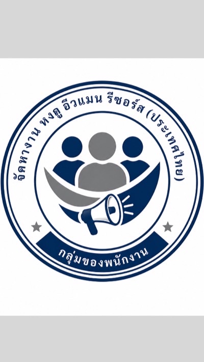 ทรัพย์หงถู