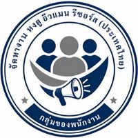 ทรัพย์หงถู