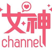 ♥暴龍陪玩-女神公會♥