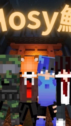 hosy鯖！マイクラオープンチャット！Java、統合対応！（即抜け禁止）