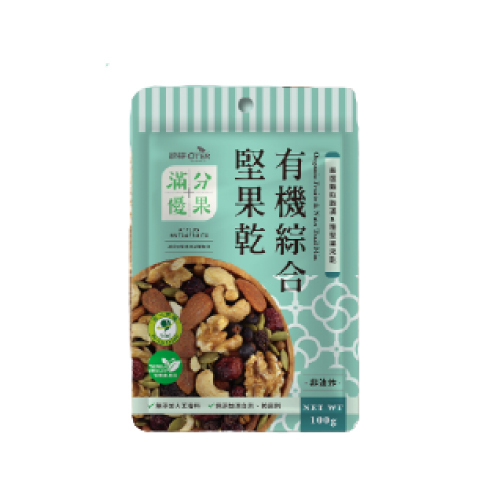 【歐特】滿分優果-有機綜合堅果乾100g/包