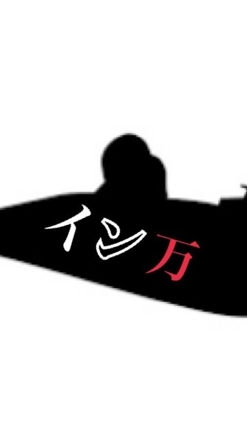 🚤イン万の部屋【G1〜SG】🚤のオープンチャット