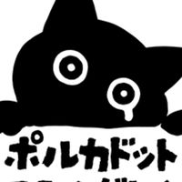 半泣き黒猫団LINE支部