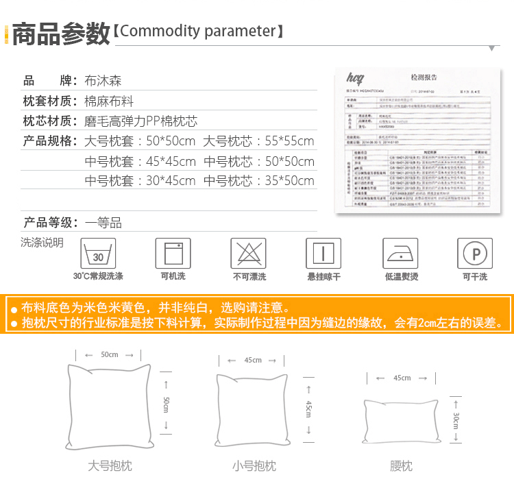 簡約現代亞麻抱枕植物沙發辦公室午睡神器北歐靠墊床頭靠枕大靠背 雅蘭仕新品