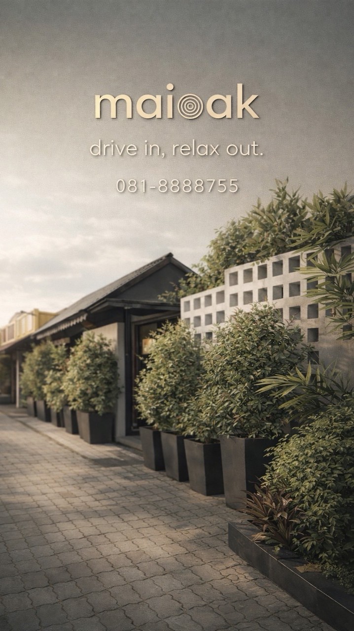 ไม้โอ๊ค พิษณุโลก