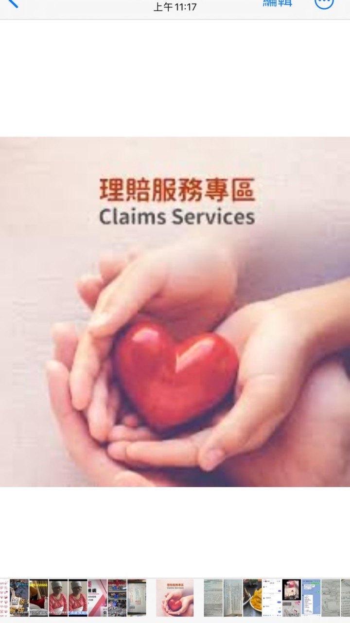 單親家庭一起旅遊群～保險車禍意外受傷諮詢平台