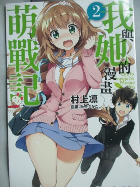 [ISBN-13碼] 9789864730872n[ISBN] 9864730878