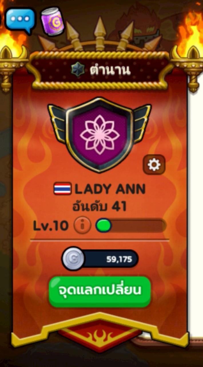 LADY ANN (中尸）