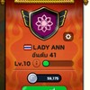 LADY ANN (中尸）
