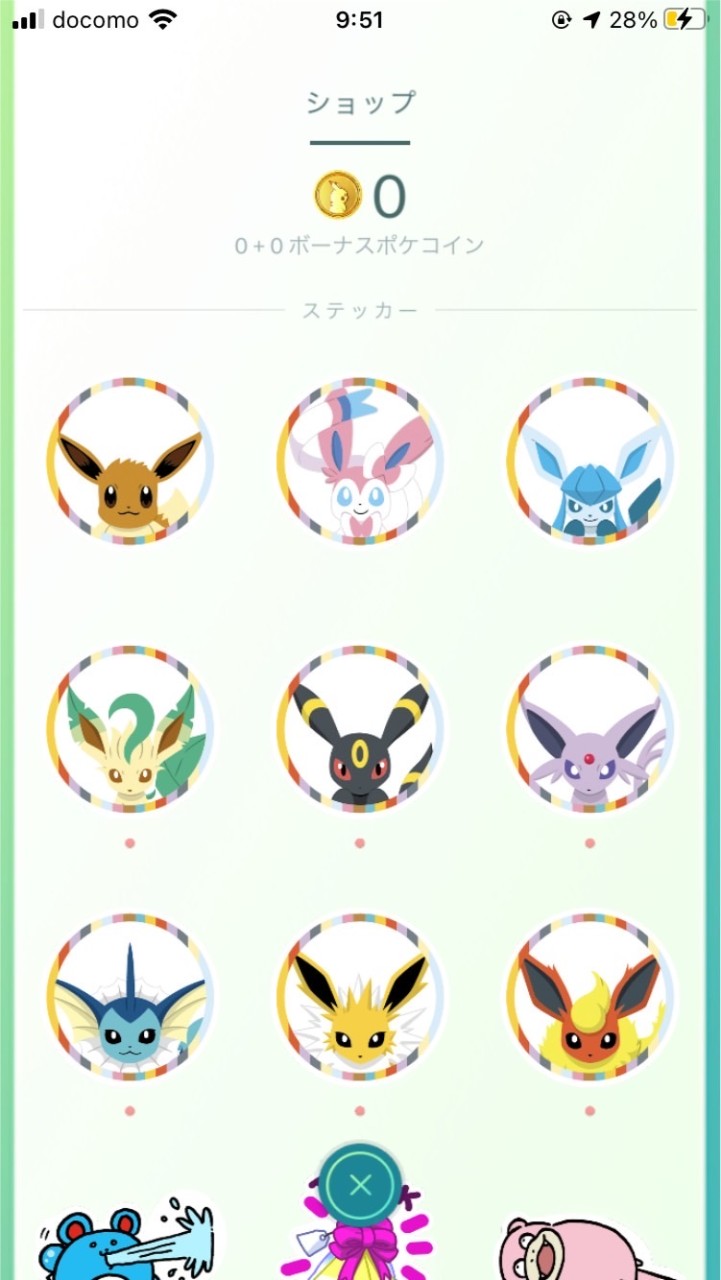 雑談2のオープンチャット