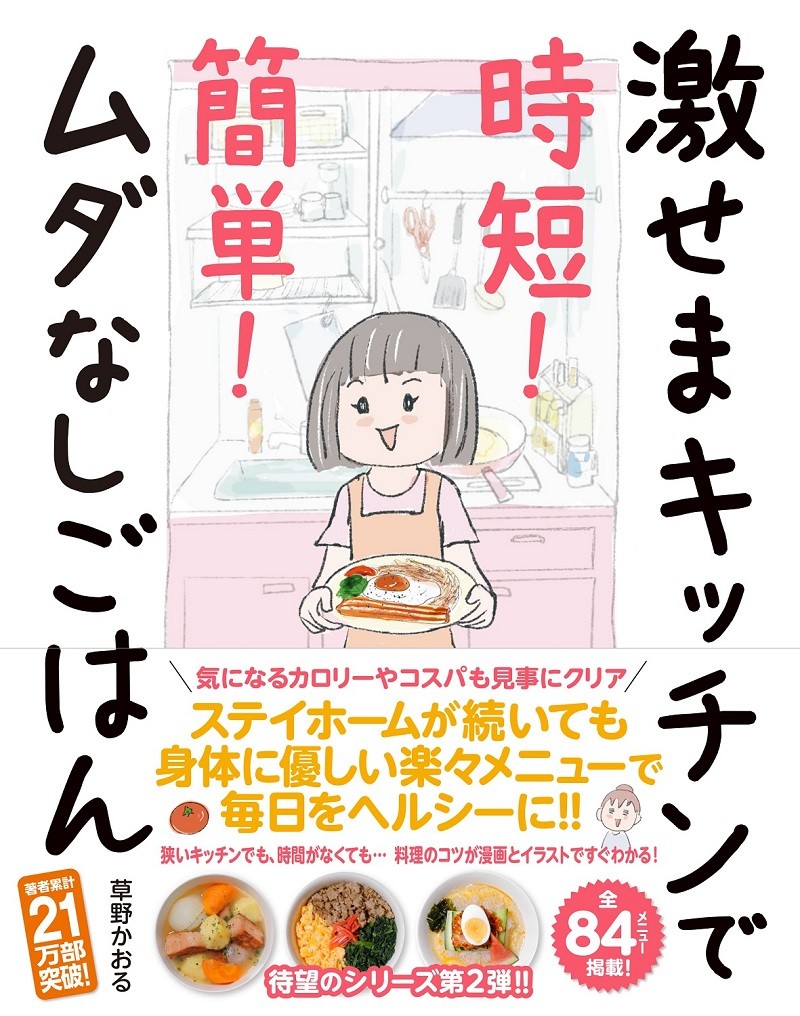 欲しい 小判を持ったニャンコ先生フィギュア 夏目友人帳 26巻は21年1月リリース