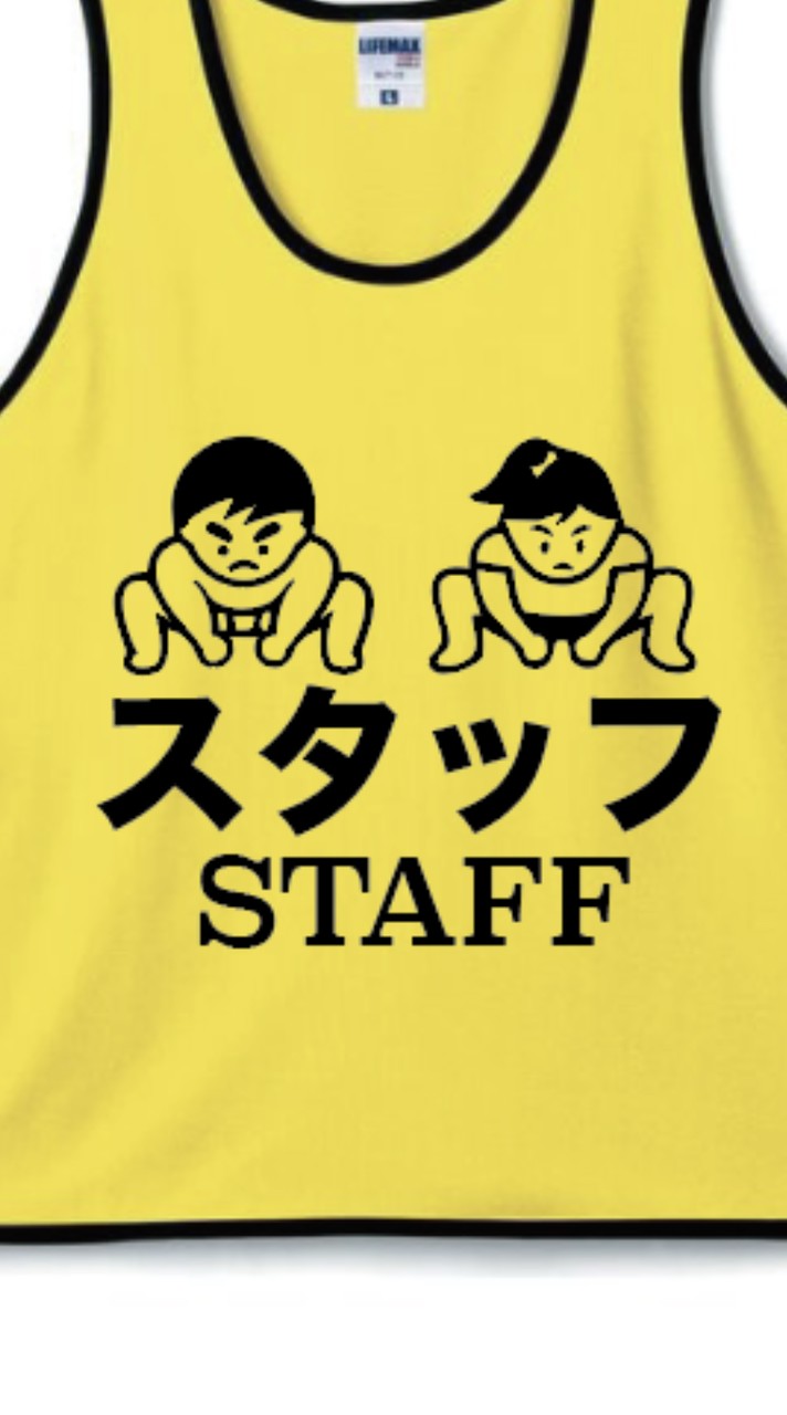 5/31 第49回わんぱく相撲豊島区大会