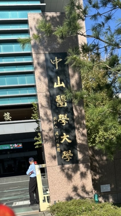 115中山醫新生群