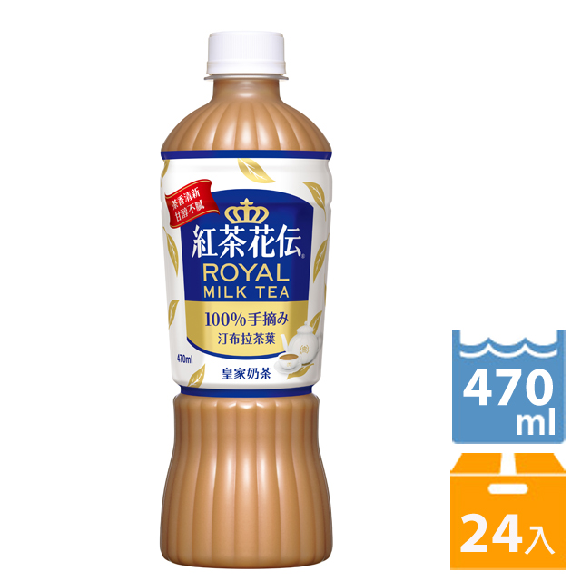 ★ 100% 手摘汀布拉茶葉★ 滴濾式萃茶法★ 紐西蘭乳源★ 香醇不甜膩，甜度剛剛好館長小叮嚀：儲值購買最划算∼↑10月儲值優惠活動，請點我10月銀行優惠 限量需登錄↑銀行刷卡活動詳情請點圖片了解