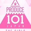 PRODUCE101オーディシオーディション