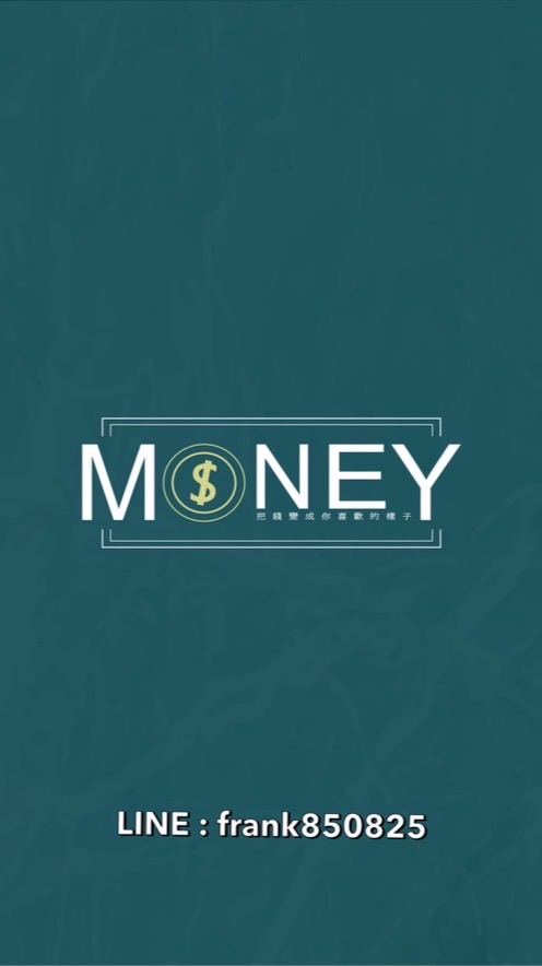 把錢變成你喜歡的樣子💸💸 開心購物商店🏬