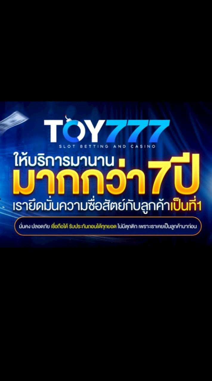 TOY777