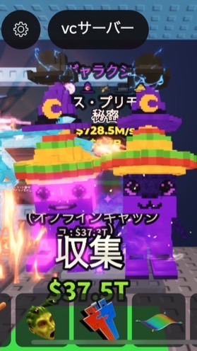 ブレインロット盗む取引