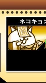 にゃんこオプ