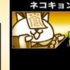 にゃんこオプ