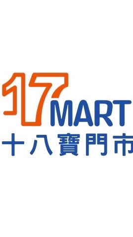 17Mart 【十八寶壹起團團購】
