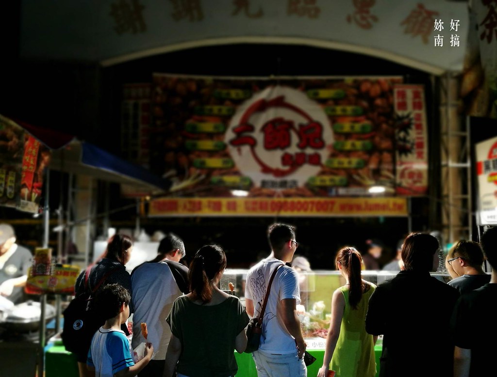 å°å—å¤œå¸‚-å¤§æ±å¤œå¸‚2