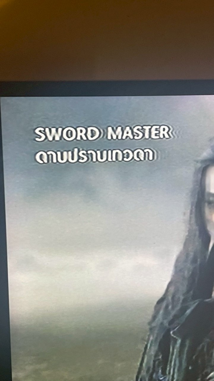 ลอยๆ ชิวๆ