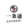 一条通新莊幸福門市🍣