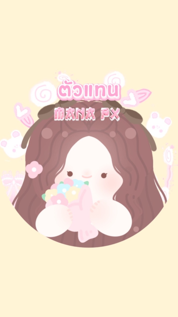 ตัวแทน Mana_PX . ( 01 )