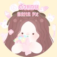 ตัวแทน Mana_PX . ( 01 )